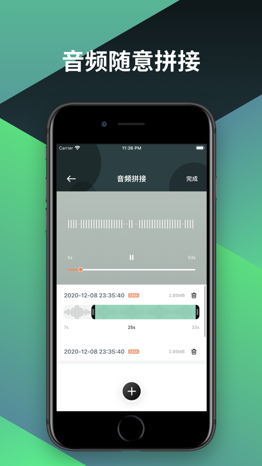 #3. 录音(录音机)手机取证录音软件 (iOS) Podle: Suzhou Caichuang Network Technology Co., Ltd.