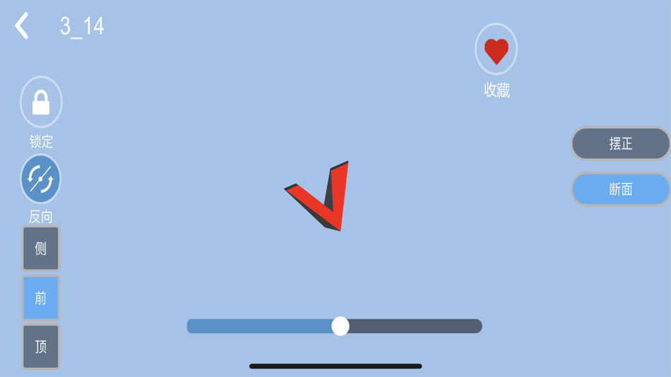 #1. 文泉云盘 (iOS) Podle: 清华大学出版社有限公司