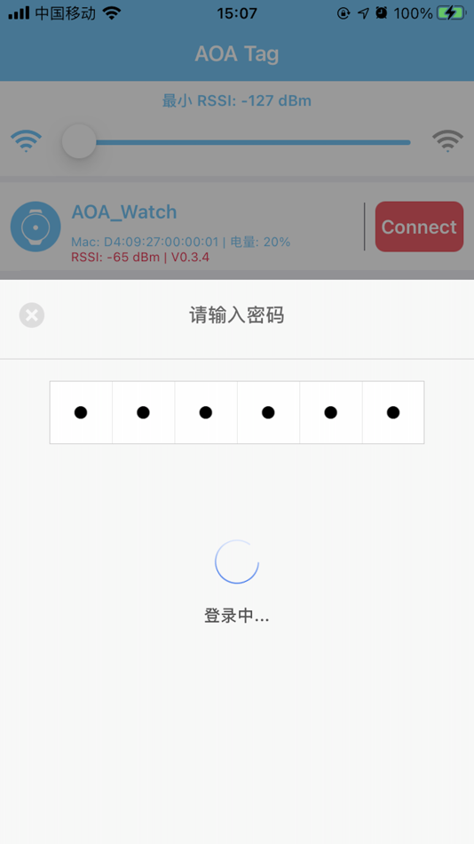 #2. AOA Tag (iOS) 由: Shenzhen Lanke Xuntong Technology Co., Ltd.