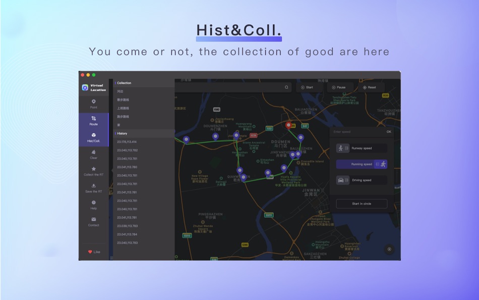 #2. Virtual Location (macOS) By: 业坤 张