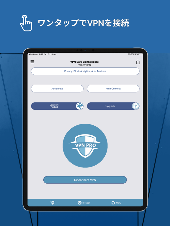 VPN Pro + Private Browserのおすすめ画像1