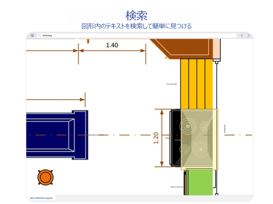 Microsoft Visio Viewerのおすすめ画像3