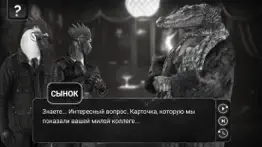 chicken police айфон картинки 3