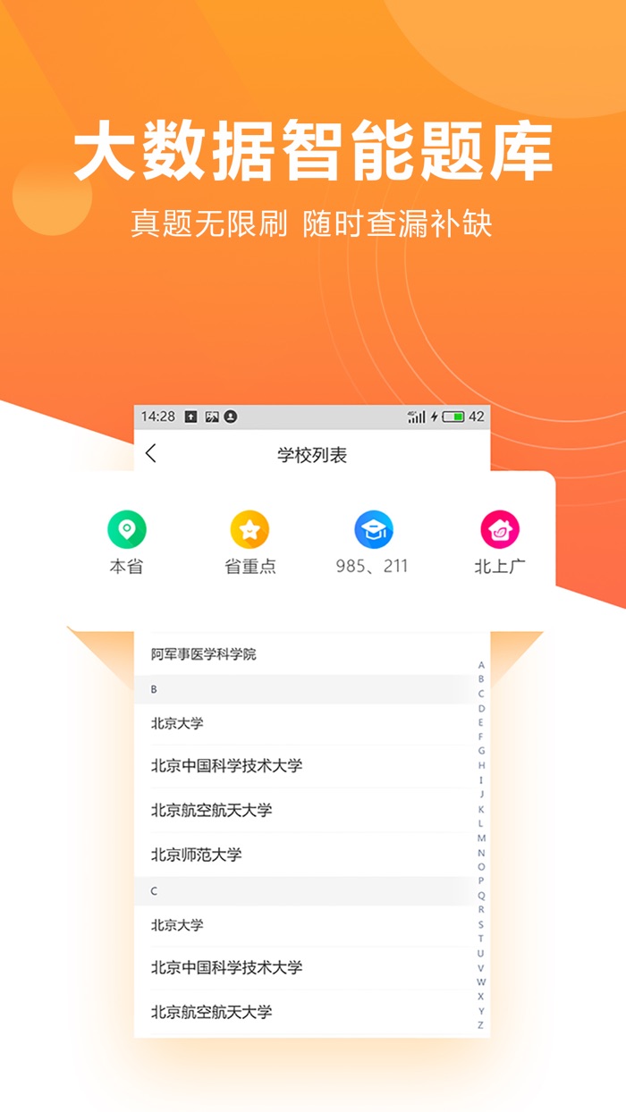 考博真题-2020大学生考博真题解析大全