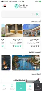 Booking Chalih screenshot #1 for iPhone