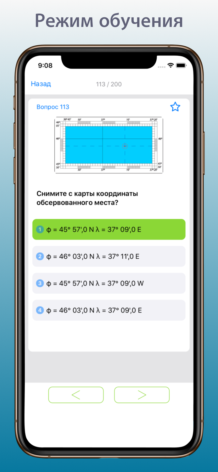 Билеты на катер лодку МП
