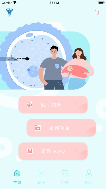 奇美試管嬰兒暨生殖醫學中心