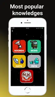 skinus - skins and soundboard iphone screenshot 1