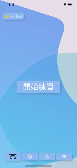 Game screenshot 拼音敎室 mod apk