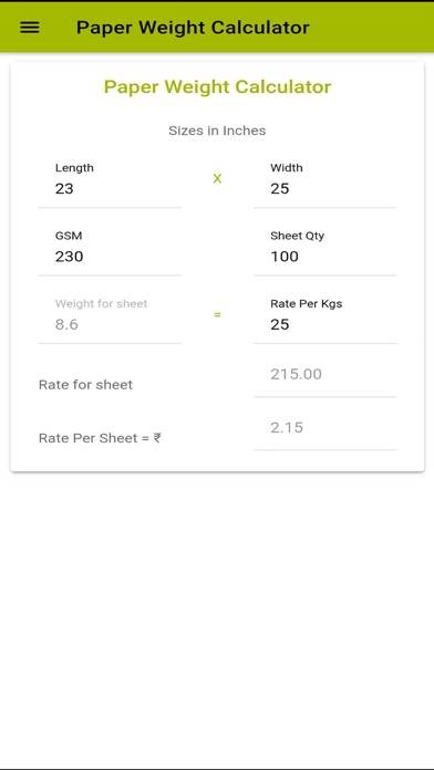 PAPTECH CORP PVT LTD Screenshot