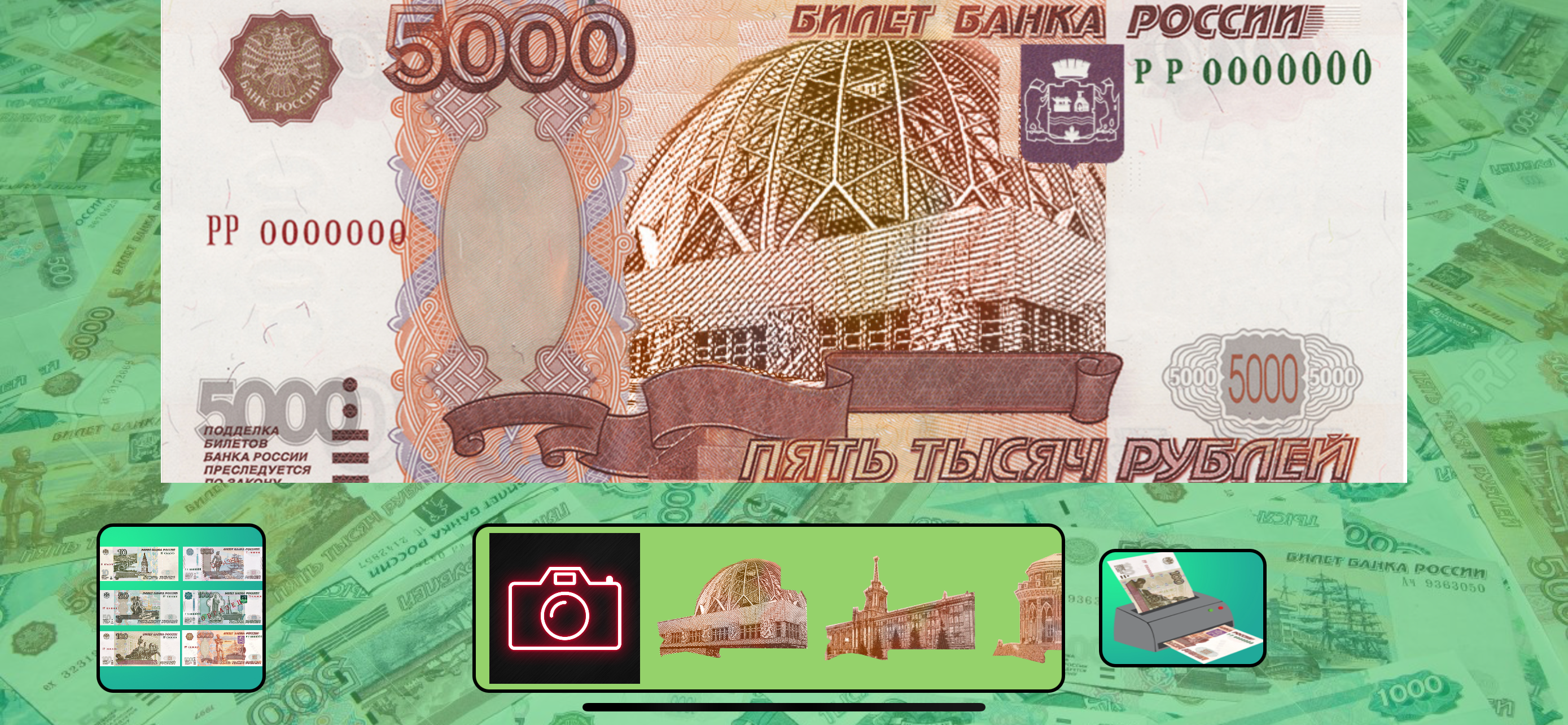 Billetes nuevos