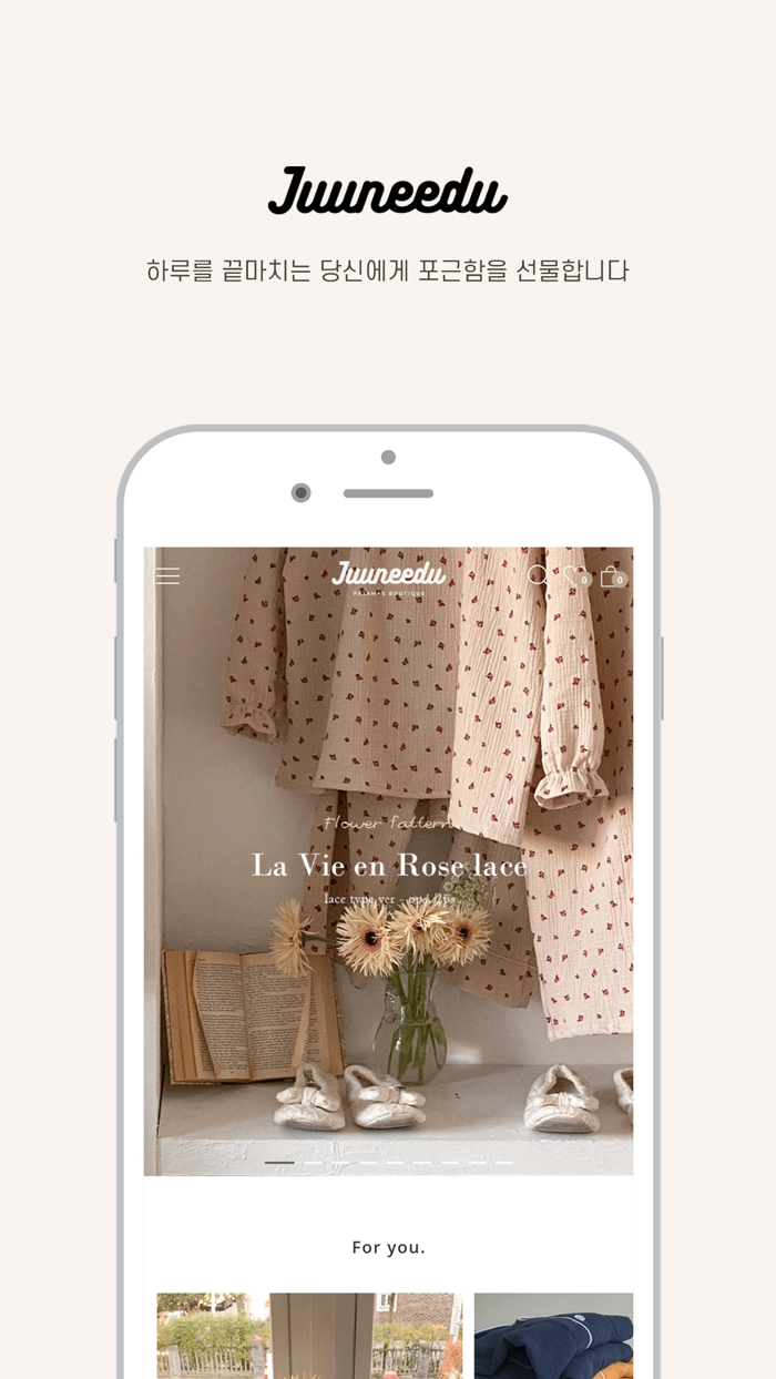 쥬니쥬-자체제작 파자마 쇼핑몰