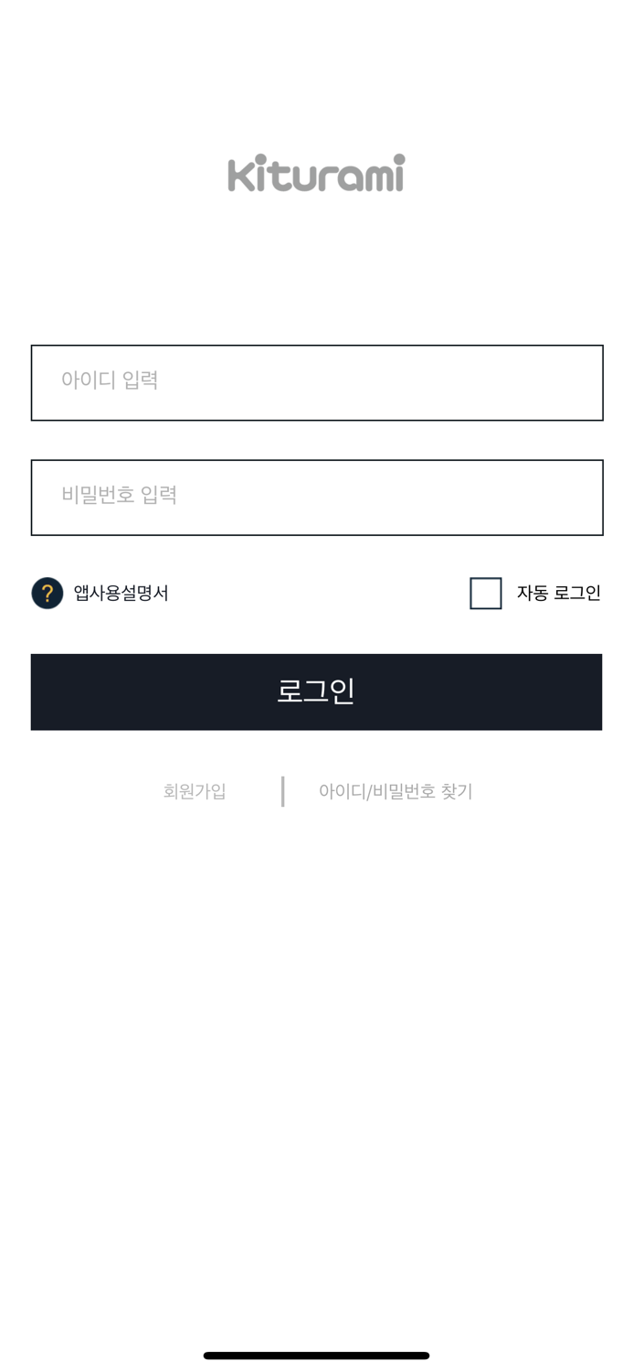 귀뚜라미 IoT 멀티 매니저