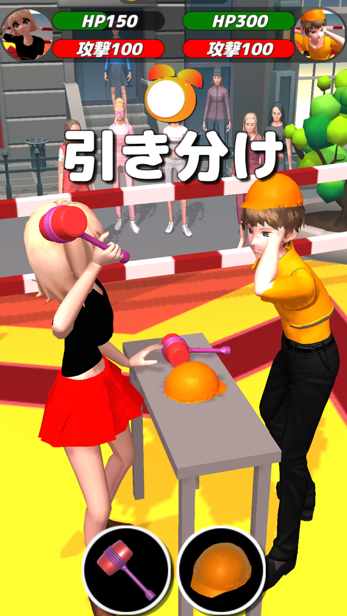 対戦ゲーム たたいてかぶってジャンケンポン