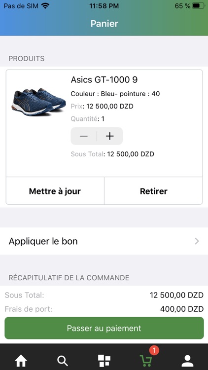 Skindar screenshot-4