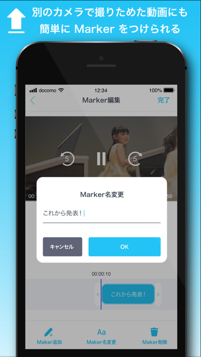 MARKERSのおすすめ画像4