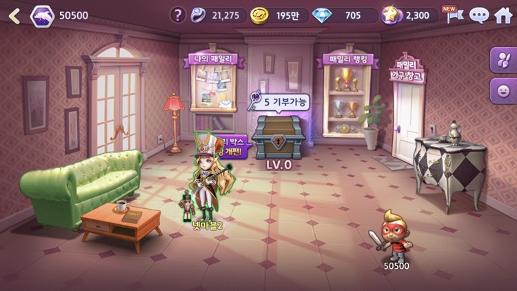 모두의마블 screenshot-6