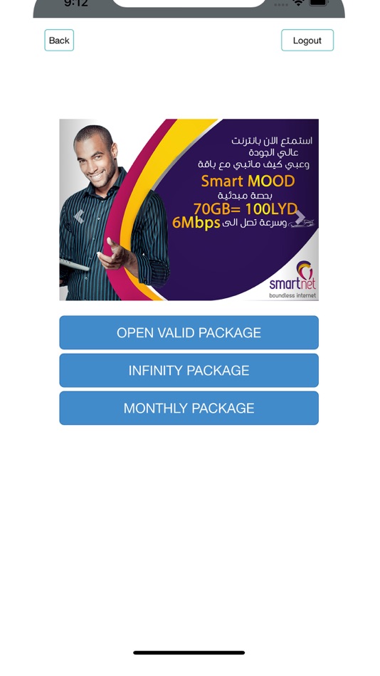 #9. Smartnet-Libya (iOS) 由: Smartnet Information Technology Company
