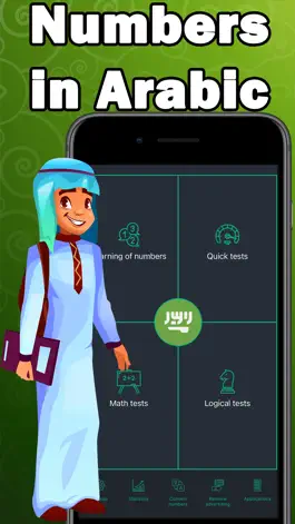 Game screenshot Numbers in Arabic language mod apk