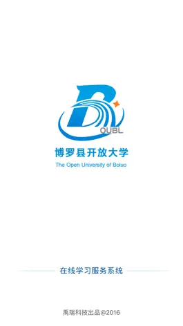 Game screenshot 博罗在线学习平台 mod apk