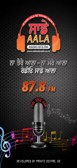 Game screenshot Sadeaala Radio mod apk