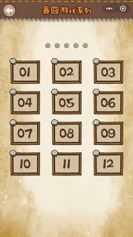 Game screenshot 最囧游戏系列 apk