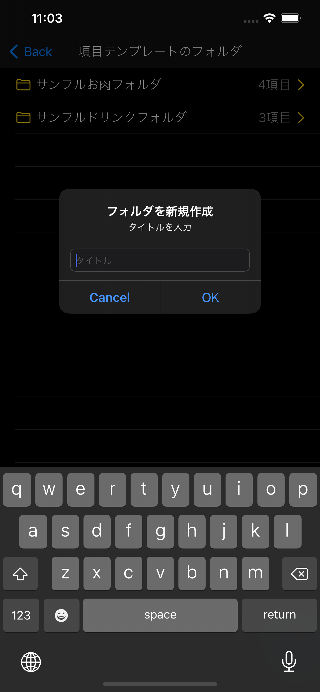 DE OIKURA?