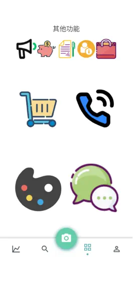 Game screenshot skin+ hack