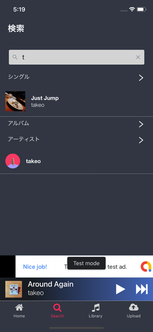 Self Music(圖6)-速報App