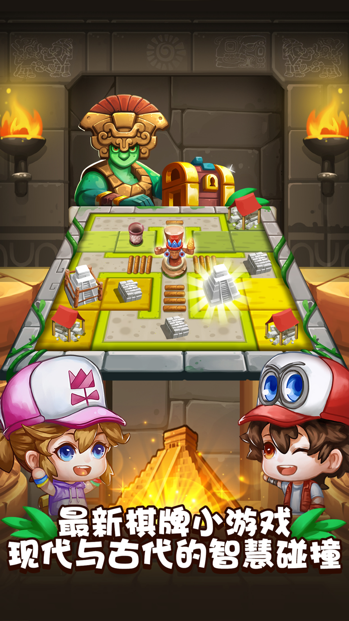 Wisdom Hat AdventureMaya Trip