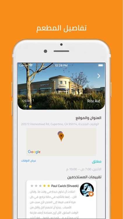 نديب screenshot-4