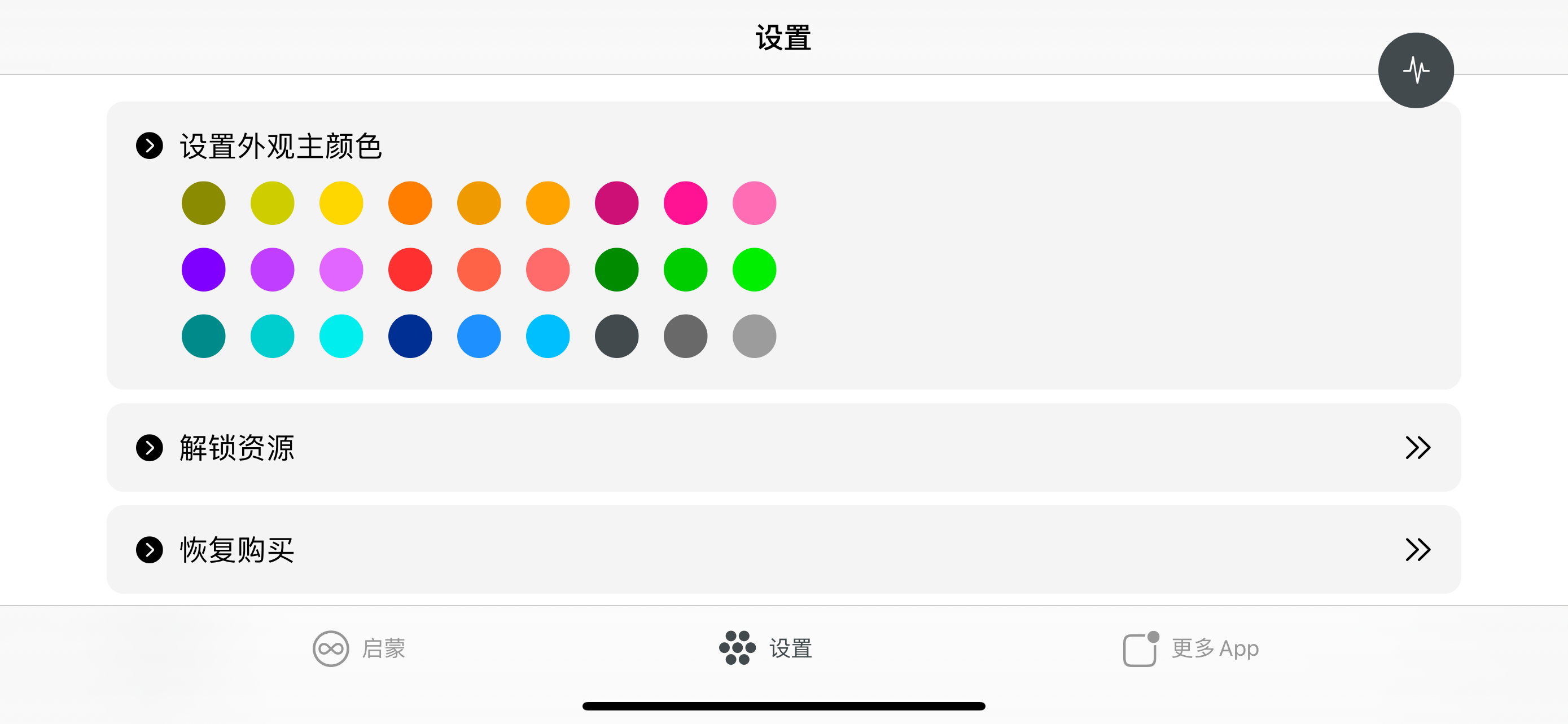 诗经三百篇 - 读书派出品