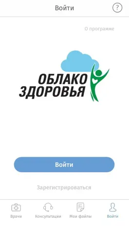 Game screenshot Облако здоровья mod apk