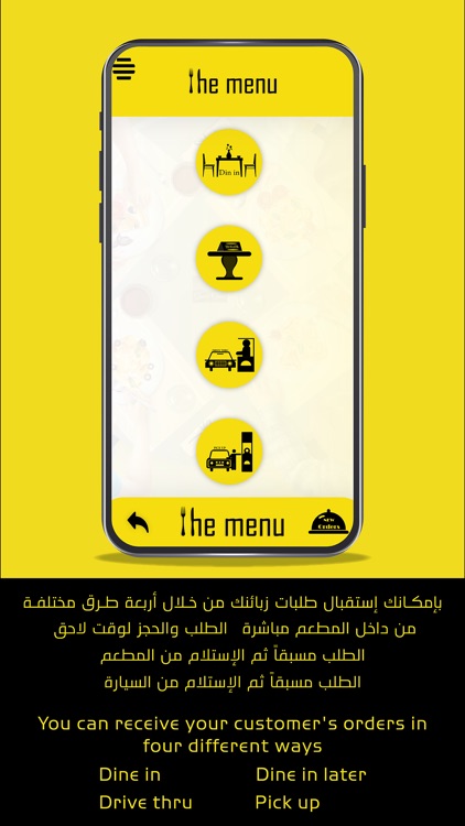 TheMenu Restaurant screenshot-6