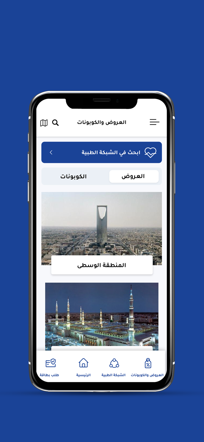 تكافل العربية