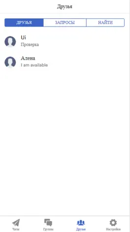 Game screenshot Lingua чат mod apk