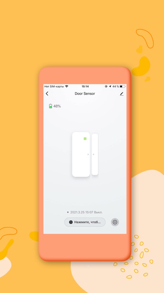 #4. Ps-Link (iOS) By: PetroService OOO