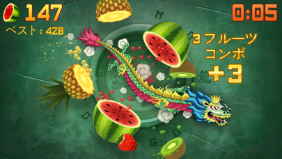 Fruit Ninja® screenshot1