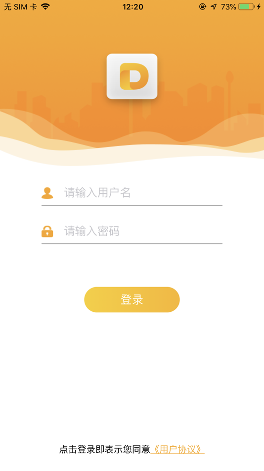 #9. 小嘀政企 - 乘客端 (iOS) 由: FuJian Xiaodige Internet Technology Company Limited