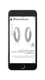 How to cancel & delete diver jewellery مجوهرات الغواص 2