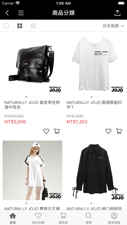 NATURALLY JOJO 官方商城