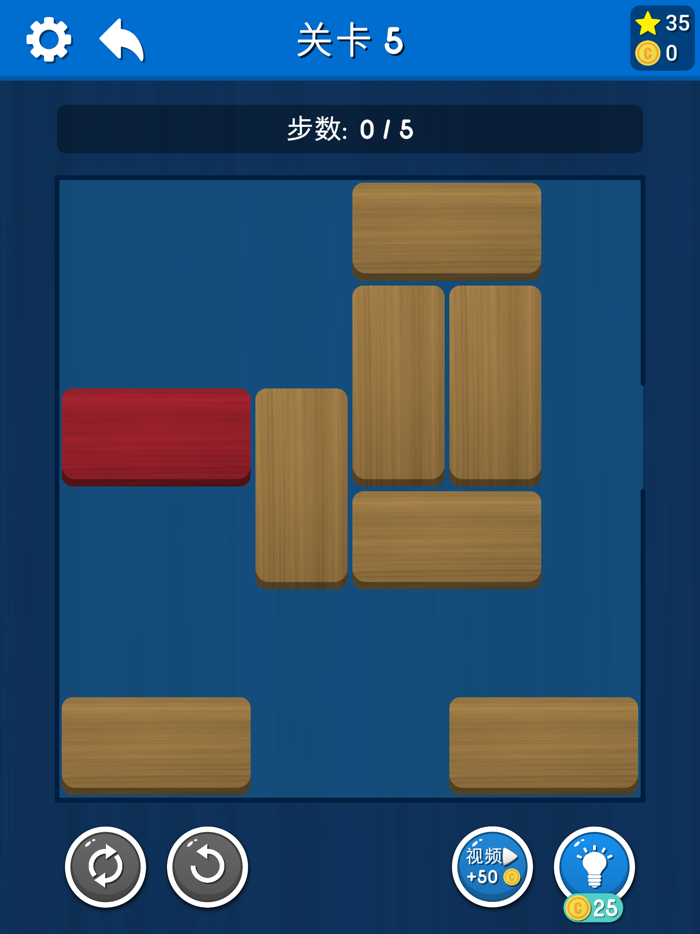 Block Escape Puzzle Game