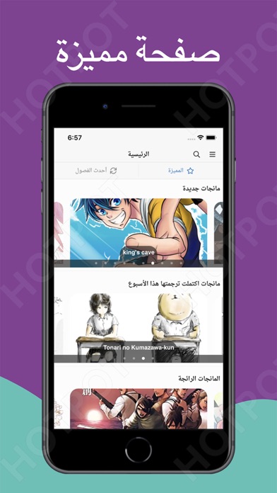 GMANGA Screenshot