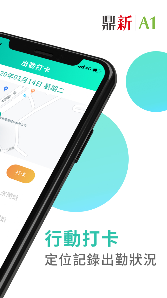 掌客雲－CRM客戶管理、出勤打卡
