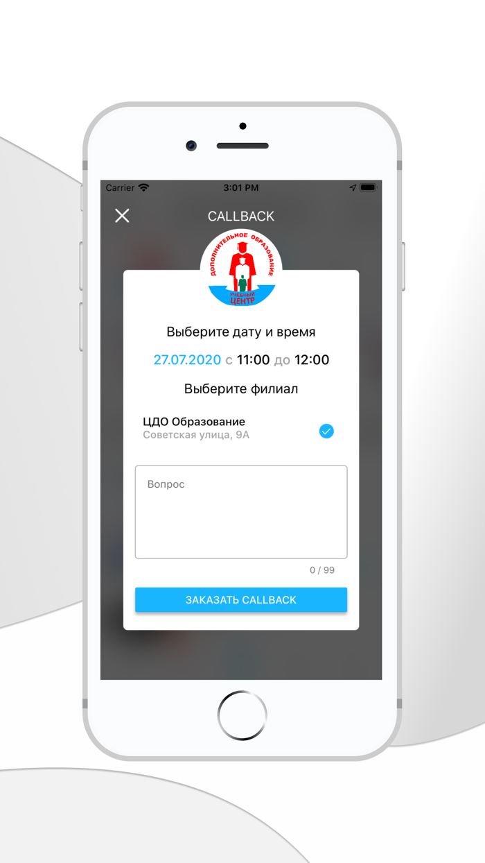 ЦДО Образование