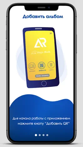 Game screenshot Magic Book AR «Живые альбомы» apk