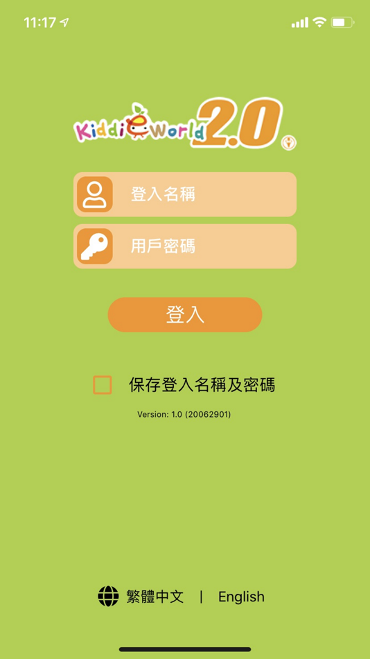 #1. KiddieWorld 2.0 (iOS) 由: POPULAR E-LEARNING (H.K.) LIMITED