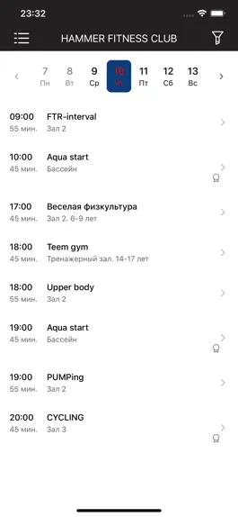 Game screenshot HAMMER FITNESS CLUB hack