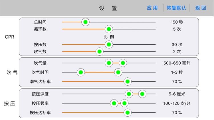 安格斯(高级版)