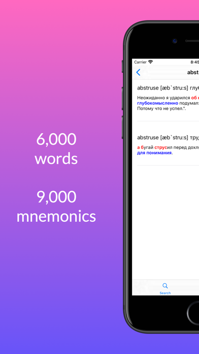 Mnemonics. Learn English Screenshot